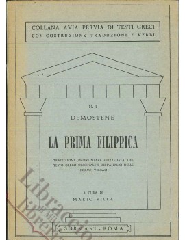 PRIMA FILIPPICA