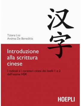 INTRODUZIONE ALLA SCRITTURA CINESE
