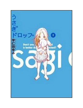 USAGI DROP. VOL. 1