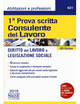 CONSULENTE DEL LAVORO 1 PROVA SCRITTA