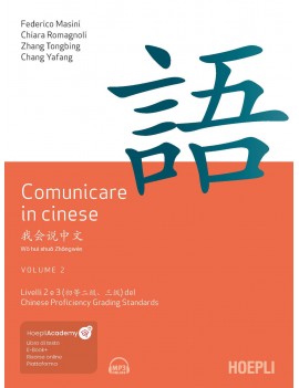 COMUNICARE IN CINESE. LIVELLO 2 E 3